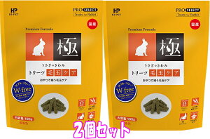 2ZbgnCybg PROSELECT ̂݃g[cыʃPA@100g×2Zbg