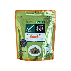 牧草代用食 Super Premiumプロセレクト チモシーのきわみ ビタミンC 200g　ハイペット うさぎ、モルモット、チンチラ、デグーなどの草食小動物