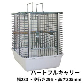HOEI　ハートフルキャリー （幅233 ・奥行き296 ・高さ305mm）日光浴かねてのお散歩、旅行や通院などの移動の際の必需品