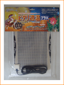 楽天市場 保温 ブランドみどり商会 鳥用品 ペット ペットグッズ の通販 楽天市場 保温 ブランドみどり商会 鳥用品 ペット ペットグッズ の通販