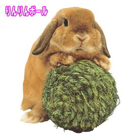 ワラで作った自然派ウサギのおもちゃ わらっこ倶楽部 リンリンボール[KAWAI 川井]