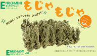 ほじほじ・シャカシャカ・ひっぱって！エンリッチメントTOYシリーズ!もじゃもじゃ[KAWAI 川井]