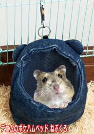 楽天市場 ハムスター ケージ おしゃれ その他 小動物用品 ペット ペットグッズの通販 楽天市場 ハムスター ケージ おしゃれ その他 小動物用品 ペット ペットグッズの通販