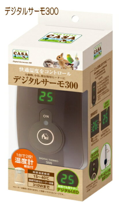 楽天市場】CASA小動物・小鳥・爬虫類用ヒーターに快適温度を 