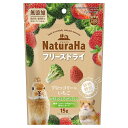【数量限定大特価】ナチュラハ　フリーズドライ　ブロッコリー＆...