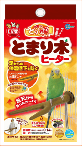 ヒーター 小動物用ペットグッズ 小鳥の通販 価格比較 価格 Com