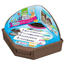 うさぎの超カンタンおそうじトイレ　スクエアB（ブラウン） 吸水消臭セット　マルカンML-456