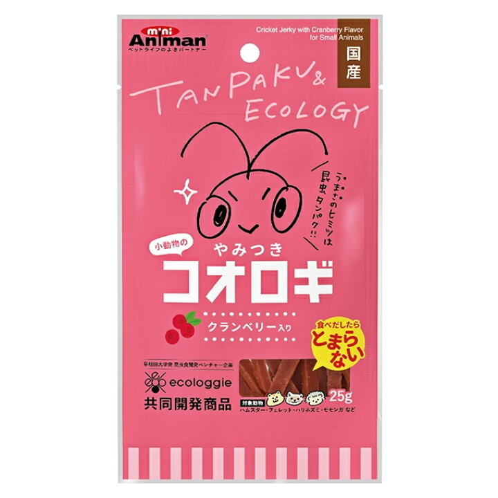 楽天市場 Minianiman ハムスター フェレット ハリネズミ モモンガなどに 小動物のやみつきコオロギ クランベリー入り E ペット屋さん