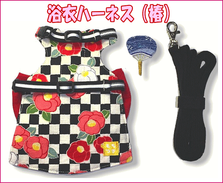 楽天市場】もちつき うさぎ用ハーネス 浴衣ハーネス（椿） : e