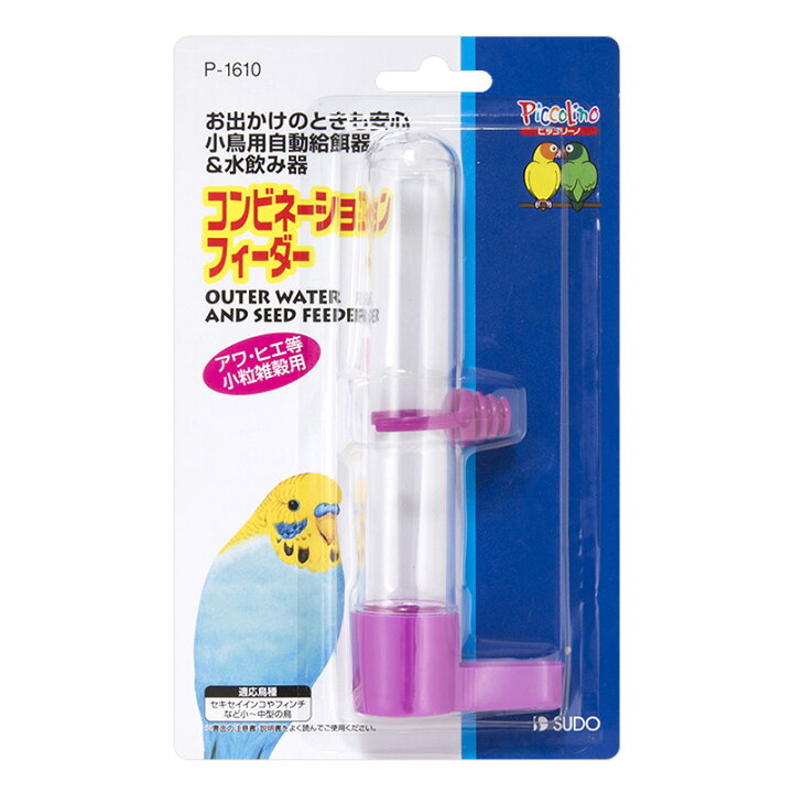 楽天市場】鳥カゴの外から設置するタイプのエサ＆水入れです。小鳥用 