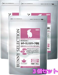 @ׂȐiɔzlU[hh[tpI3Zbgoj[ZNVlU[hh[tp1.3kg×3Zbg[C[X^[]