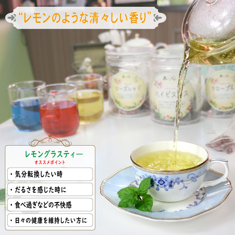 楽天市場】3【お徳用TB送料無料】 レモングラスティー [1.5g×100p ...