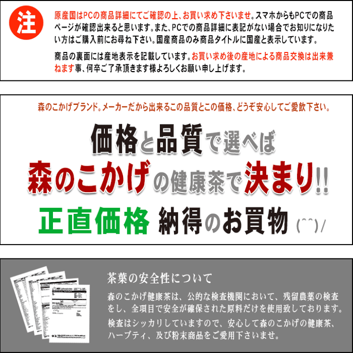 楽天市場】C【森のこかげ】 黄金桂茶 (100g)〔中国茶