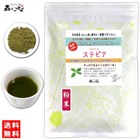 楽天市場 ステビア 甘味料 パウダーの通販