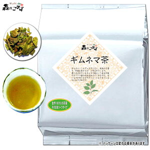 ギムネマ茶の通販 価格比較 価格 Com