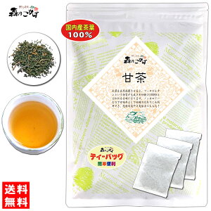 61�y�X�̂������z ���Y �Ò� (1.5g×40p) �e�B�[�p�b�N �ԍՂ� ���܂��� �A�}�`�� ���߉ޗl �a���� �e�B�[�o�b�O (�c���_�򌟍��ς�) �k�C�� ���� �����������z���� �X�̂����� ���NTB ����T