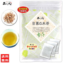 楽天市場】目薬の木 樹皮の通販