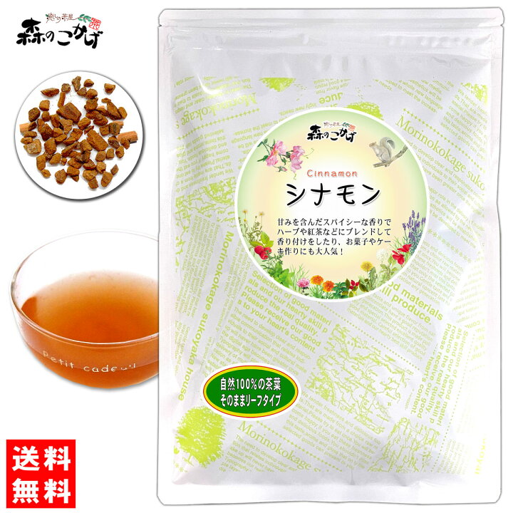 ローズヒップ 粉末 150g パウダー 売筋粉 離島も無料配送可 残留農薬検査済み ろーずひっぷ 北海道 沖縄 森のこかげ ローズヒップティー 送料無料 ポイント ローズヒップ 粉末 150g パウダー 売筋粉 離島も無料配送可 残留農薬検査済み ろーずひっぷ 北海道 沖縄 森のこかげ ローズヒップティー 送料無料 ポイント
