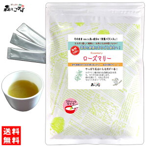 Z�y�X�̂������z ���[�Y�}���[ (����) �X�e�B�b�N�p�E�_�[ [2g×50p] ���[�j���O�e�B�[ ���� �n�[�u�e�B�[ ��[���܂�[ �p�E�_�[�e�B�[ (�c���_�򌟍��ς�) �k�C�� ���� �����������z���� �X��