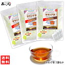 S【森のこかげ】 サラシア茶 (3g×100p)×3袋セット ティーパック ≪さらしあ茶≫ サラシア コタラヒム茶 インド産 テ…