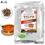 S【森のこかげ】サラシア茶 (1kg) ＜お徳用＞ サラシア ≪さらしあ茶 100％≫インド産 茶葉 さらしあ サ…