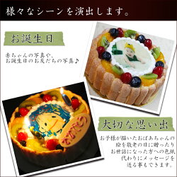 楽天市場 ケーキ フォトケーキ 池ノ上ピエール
