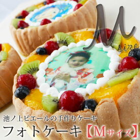楽天市場 バレンタイン チョコ キャラクター スイーツ お菓子 の通販