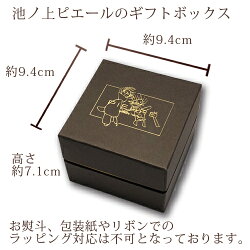 コフル・オ・ショコラ・ミニヨン【バレンタインデー生チョコレート本命チョコ義理チョコ友チョコお配りチョコ】