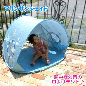 パラソル ビーチテントの人気商品 通販 価格比較 価格 Com