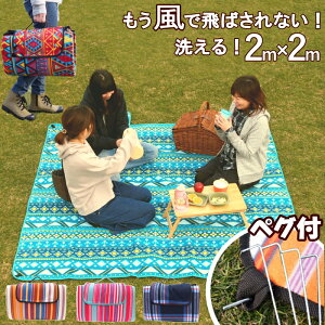 yz W[V[g 傫  yOt ߋt 200cm 2 RpNg 唻 ^ Ԍ 􂦂 6l`8l W[}bg sNjbNV[g NbV ܂肽  2