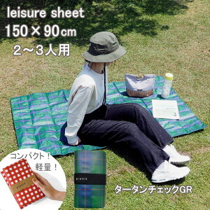 yyz W[V[g q  RpNg lp 1lp 2lp ̎q j̎q y y S piatto A560 A561 A580 A653 A681 qǂ eq  LbY }} pp 150×90cm 􂦂 g sN