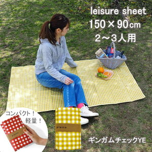 yyzW[V[g q  RpNg lp 1lp 2lp ̎q j̎q y y S piatto A560 A561 A580 A653 A681 A728 qǂ eq  LbY }} pp 150×90cm 􂦂 g s