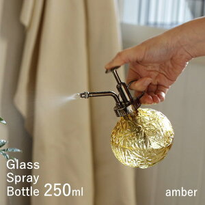 �y�����y�z ������ �K���X�X�v���[�{�g�� SXGY1010AM �A���o�[ SXGY1010CL �N���A SXGY1010GR �O���[�� SXGY1010PU �p�[�v�� SPICE OF LIFE �X�p�C�X 250ml SPRAY �X�v���[ �K�[�f�j���O ������ ������ �U�� �K�[