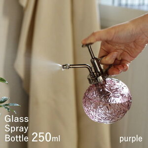 �y�����y�z ������ �K���X�X�v���[�{�g�� SXGY1010AMSW �A���o�[ SXGY1010CLSW �N���A SXGY1010GRSW �O���[�� SXGY1010PUSW �p�[�v�� SOW 250ml SPRAY �X�v���[ �K�[�f�j���O ������ ������ �U�� �K�[�f�� �K�[�f