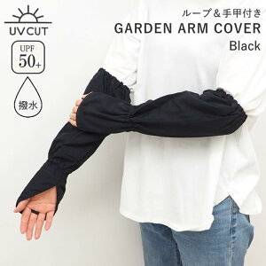 yoׁz A[Jo[ uv UPF50+ K[fA[Jo[bt 11-3015 r rJo[ Jo[ X[uJo[ K[fjO _ Lb` 􂢕 | Ǝ  Ɨp O