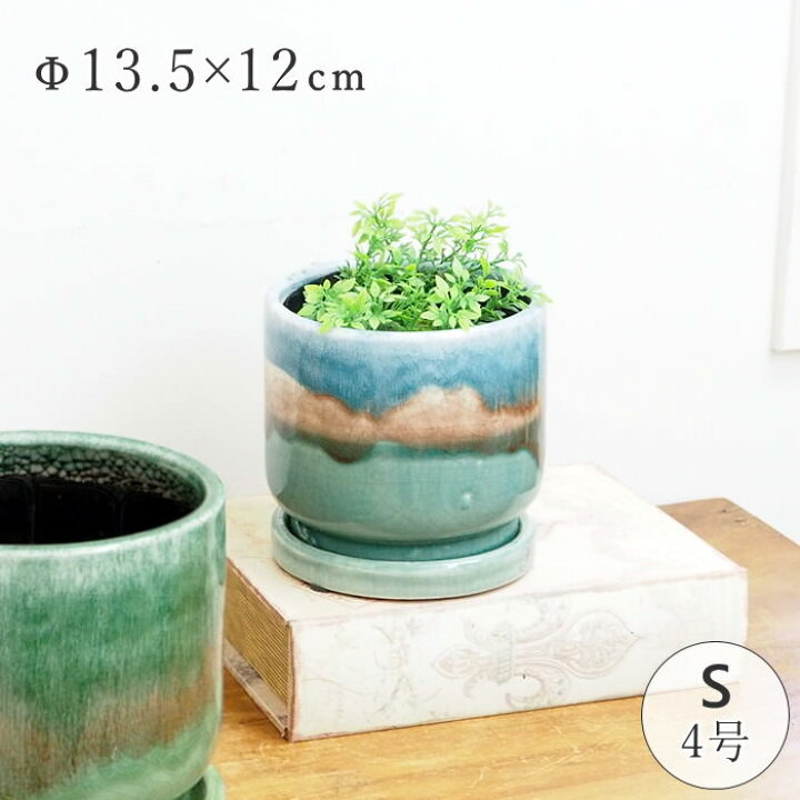 楽天市場】【あす楽】 植木鉢 カラーズポットS Blue 1761 村田屋産業 