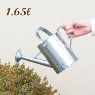 【あす楽】 ジョーロ ガルバナイズジョウロシャワーS1.65L 4473 村田屋産業 ジョウロ じょうろ おしゃれ …