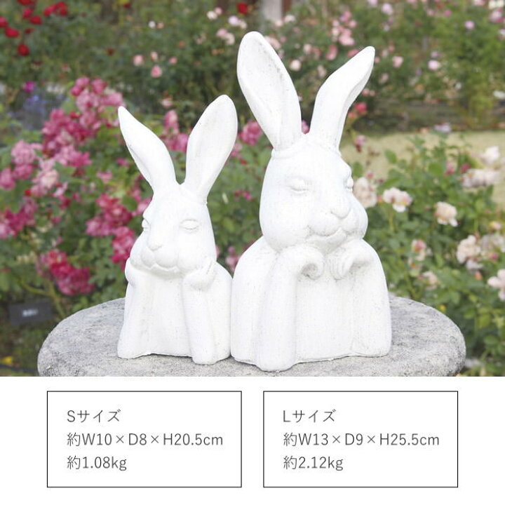 楽天市場】【あす楽】 ガーデンオーナメント ホワイトラビット頬杖S 