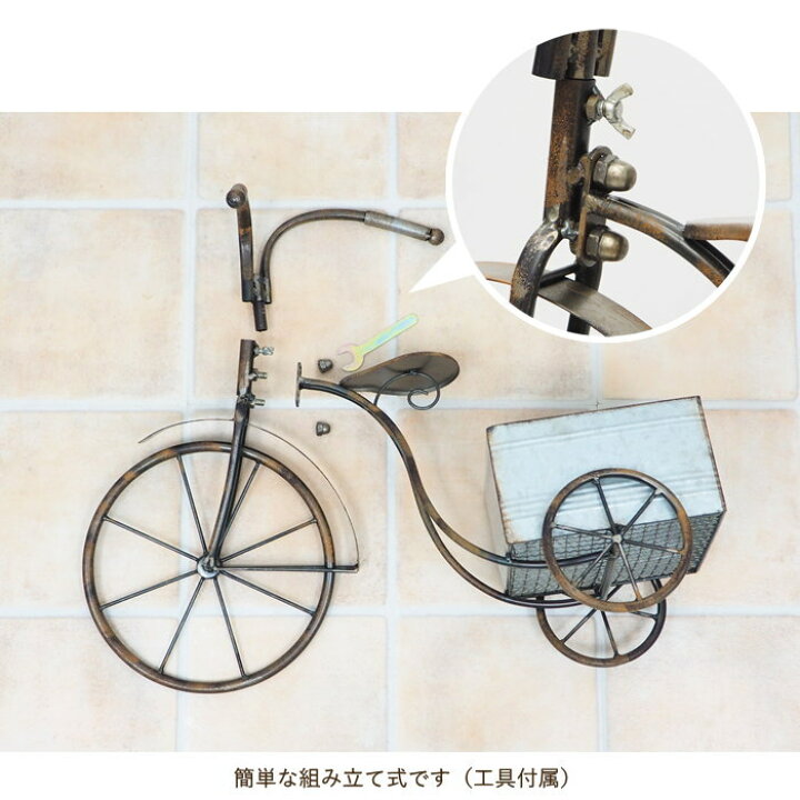 楽天市場】【あす楽】 プランター アンティークトライシクルプランター 