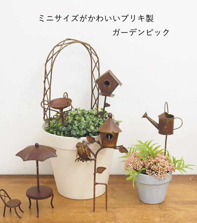 楽天市場】【即出荷】 ミニチュア ミニガーデンジョウロ 4656 村田屋 