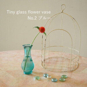 【あす楽】 花瓶 【タイニーガラスフラワーベース No.02 NALG5020CLSW クリア NALG5020GRSW グリーン NALG5020BLSW ブルー SOW】一輪挿し フラワーベース ガラス 北欧 インテリア 置物 雑貨 花器 玄関 リビ