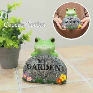 �y�����y�z �J�G�� �R�|�[ ������ �R�|�[�V���[�Y �J�G���O�b�Y �u�� ���� ���� ���킢���u�� copeau �~�j�K�[�f�� �}�C�K�[�f���ɂ悤���� 74184 �_�C�J�C �R�|�[�J�G�� �J�G���u�� �R�|�^���E