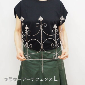 フェンス フラワーアーチフェンス S 6193 M 6192 L 6191 村田屋産業 ガーデンフェンス アイアン 刺すだけ ガーデンファニチャー ガーデニング トレリス 半円 支柱 柵 囲い 仕切り ガーデンオーナ