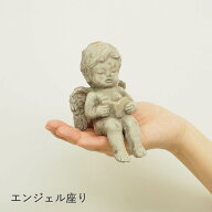 天使 置物 かわいい オブジェ 小さい 雑貨 ガーデニング エンジェル座り 1401 村田屋産業 天使の置物 ア…