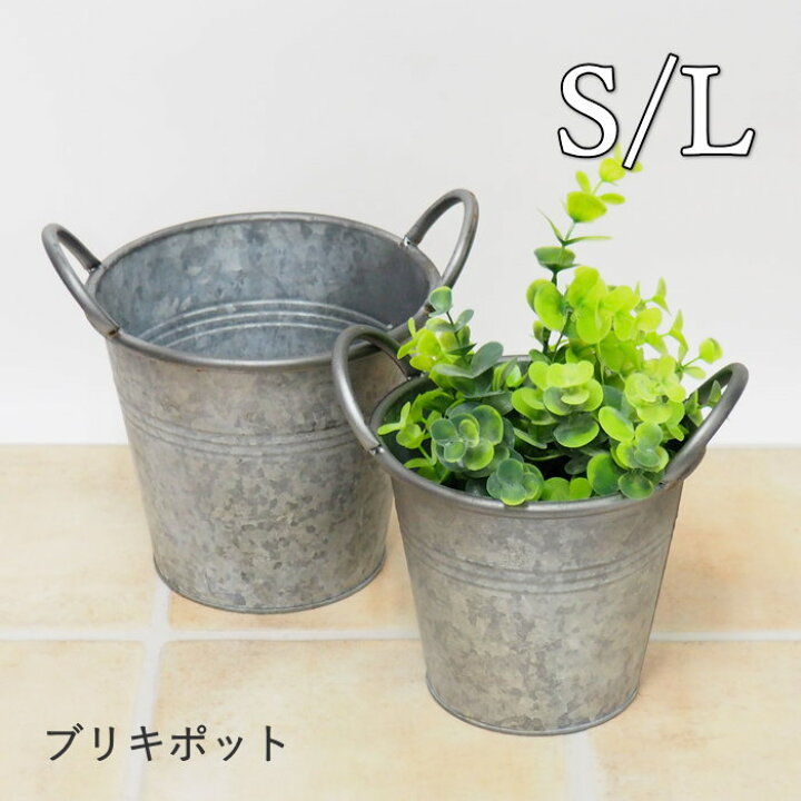楽天市場】ブリキ プランター ガーデニング 雑貨 鉢 バケツ ミニ 