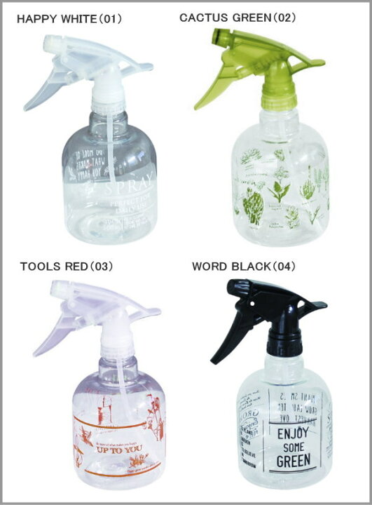 楽天市場 即出荷 スプレーボトル 霧吹き ミスト スプレー ボトル 容器 500ml プラスチック 軽量 詰め替え おしゃれ かわいい ガーデニング 水やり Spraybottle Tzgg5010wh Tzgg5010gr Tzgg5010rd Tzgg5010bk 定形外郵便ok ピクニックと雑貨のスイートピー 楽天市場 即出荷 スプレーボトル 霧吹き ミスト スプレー ボトル 容器 500ml プラスチック 軽量 詰め替え おしゃれ かわいい ガーデニング 水やり Spraybottle Tzgg5010wh Tzgg5010gr Tzgg5010rd Tzgg5010bk 定形外郵便ok ピクニックと雑貨のスイートピー