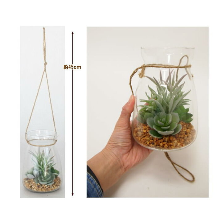 楽天市場 即出荷 ハンキング フェイクグリーン アレンジボトル イミテーショングリーン 造花 人口観葉植物 観葉植物フェイクグリーン多肉植物 オブジェ アレンジ 飾り ディスプレイ インテリア おしゃれ Tady7210 ネコポス便不可 送料無料 あす楽対応