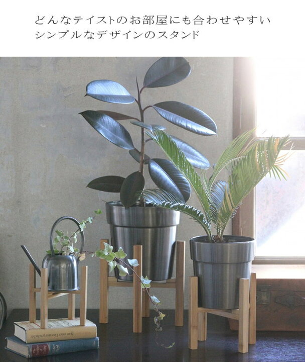 楽天市場】【即出荷】 フラワースタンド プランタースタンド スタンド 