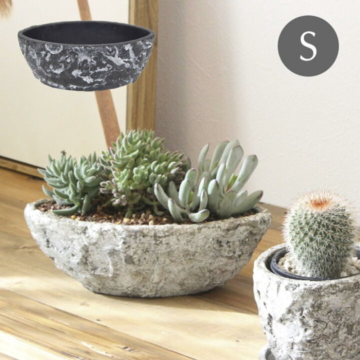 楽天市場 取り寄せ販売 植木鉢 おしゃれ プランター ブラックストーンオーバルs 1922 村田屋産業 ガーデニング 鉢 ポット 底穴 穴あり セメント セメントポット オーバル 鉢カバー 植木カバー 寄せ植え インテリア 園芸 花 ハーブ 多肉 植物 かわいい ピクニックと