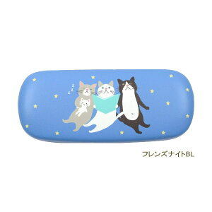 【あす楽】 メガネケース 大人 かわいい ハード スリム 軽量 眼鏡ケース キャラクター 876507-MIN ホンワカシマエナガMIN フレンズヒル おしゃれ メガネ ケース PC眼鏡 めがねケース ゆるかわ 猫